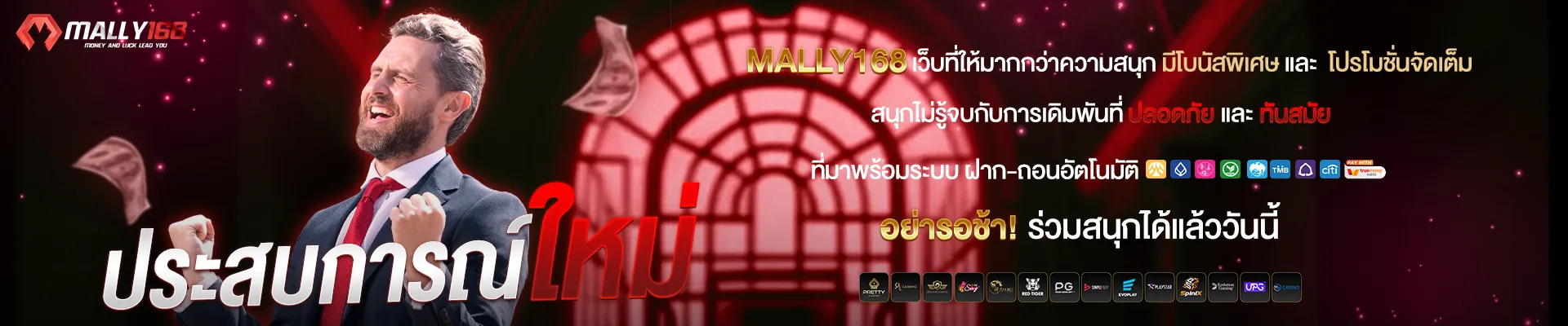 A website that offers more than just fun-mally168a-main